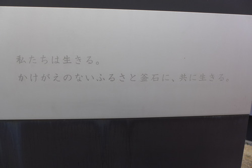 P1070247