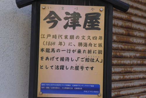 P1540224