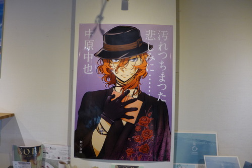 中原中也のイメージが・・・・アニメ時代の汚れちまった悲しみに・・・・