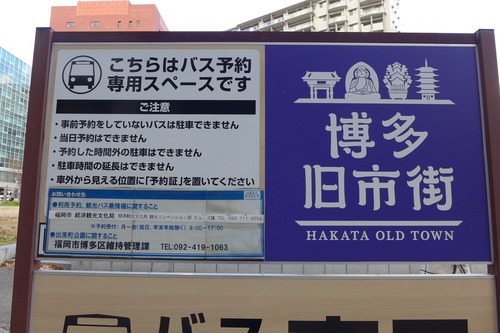 P1060547