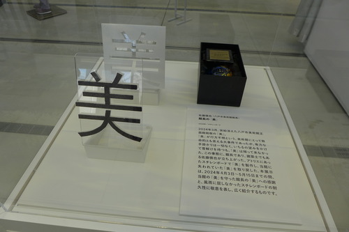 P1100354