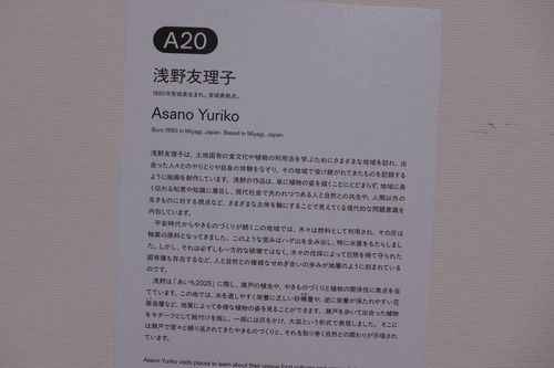 P1360430