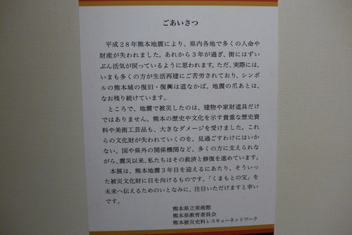 P1020208