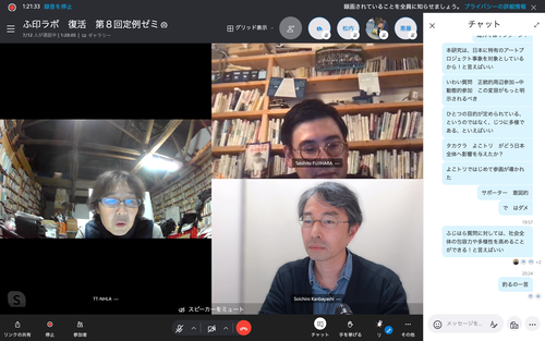 スクリーンショット 2021-11-20 20.28.01