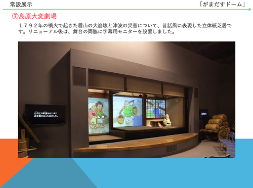 スクリーンショット 2020-08-31 11.04.12