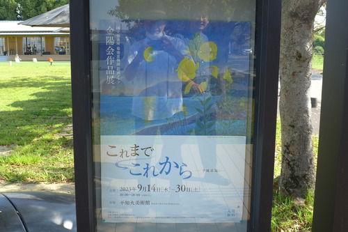 P1230390