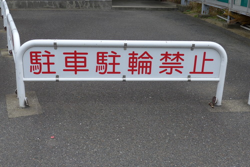 P1160846