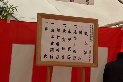 P1130462のコピー