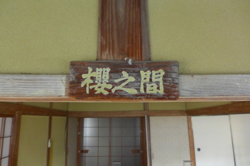 P1020385