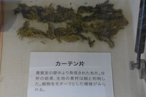 P1070478