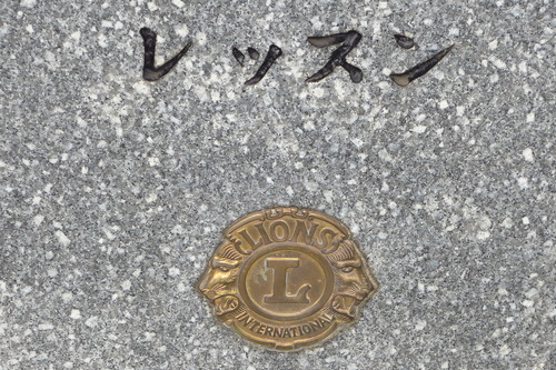 P1090187