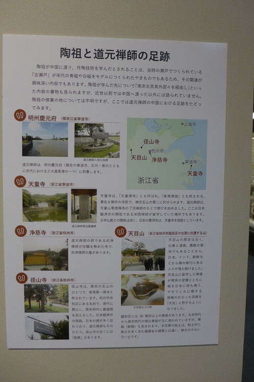 P1360037