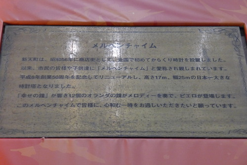P1240209