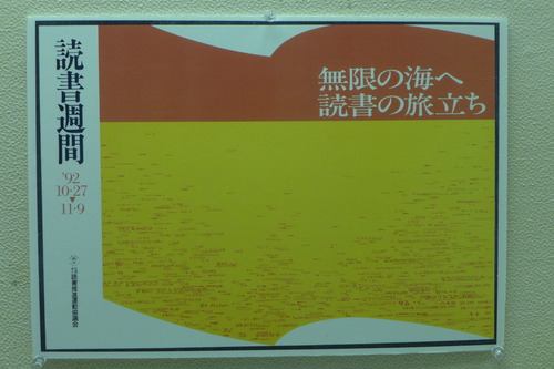 P1120360