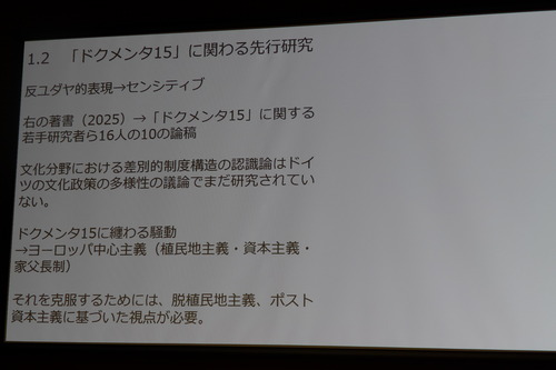 P1100911