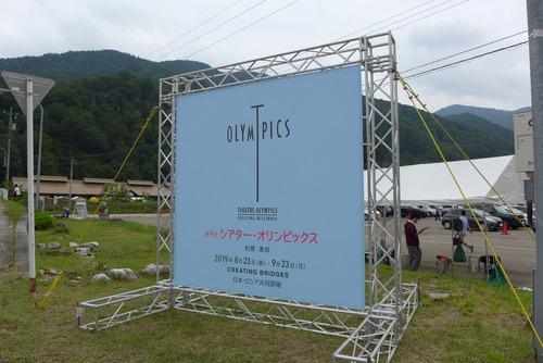 P1090075