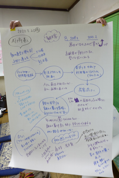 P1020920