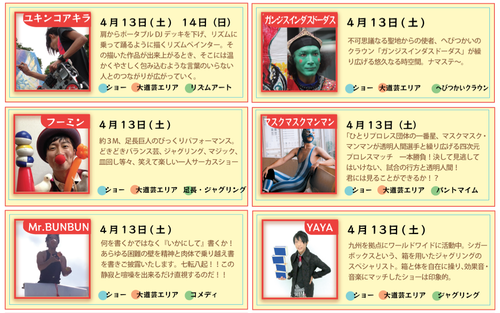 スクリーンショット 2019-04-14 10.15.21