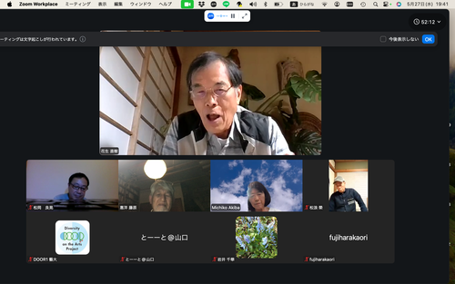 スクリーンショット 2026-05-27 19.41.13