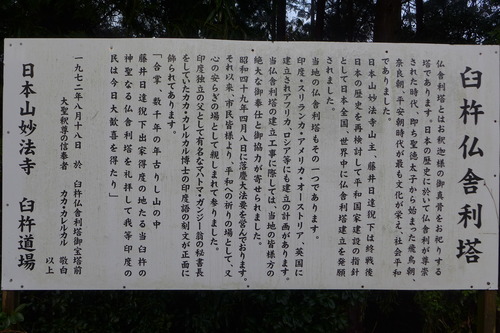 P1120704