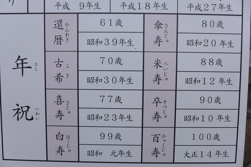P1100391