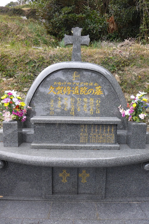 P1430720
