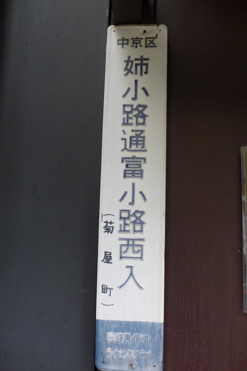P1270842