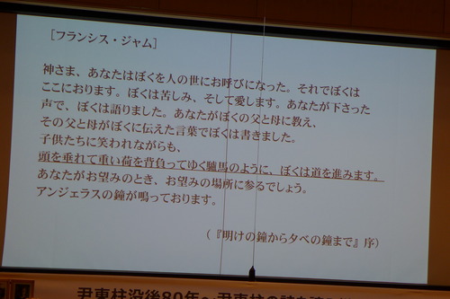 P1090283