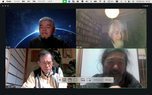 スクリーンショット 2026-01-28 19.19.13