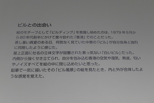 P1010077