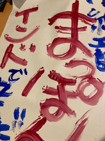 いよいよ明日7月11日（土）18:00〜アルティザントーク第57回、竹細工師まっぽん（松本宏和さん）、インドで考えた！！遠隔にて聴講できます！