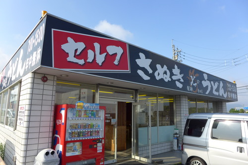 P1220307