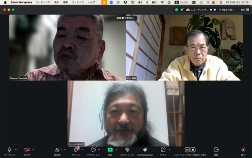 スクリーンショット 2026-01-14 21.19.41