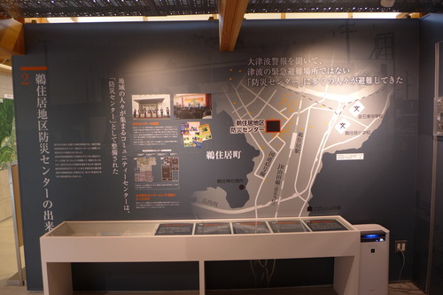 P1070261