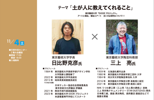 スクリーンショット 2023-10-20 15.46.47