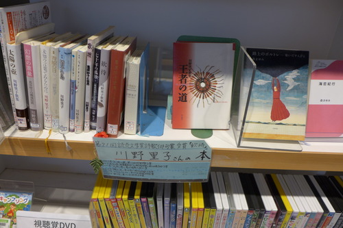 竹田市立図書館の特集棚には歌人の川野里子さん、作家の森まゆみさんが揃って並ぶ！！