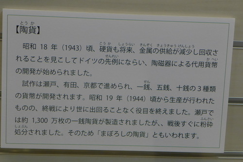 P1360047