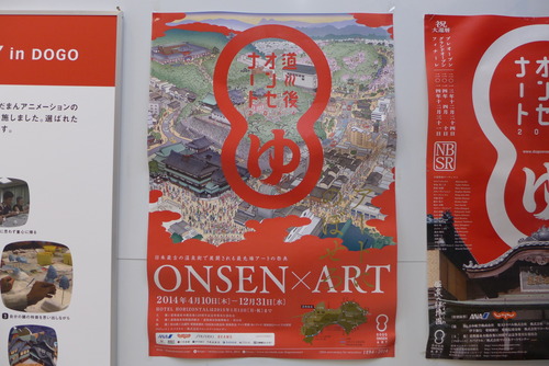 P1090199 のコピー