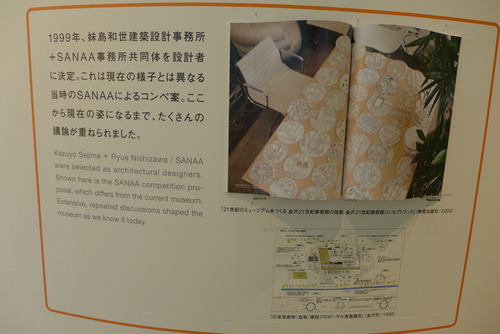 P1080539