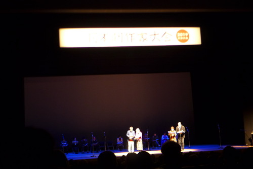 ホルトホール大分にて日本劇作家大会開催！