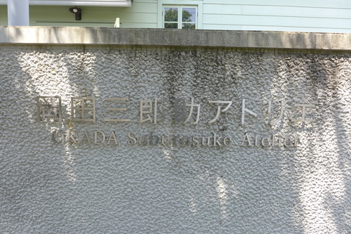 P1140731