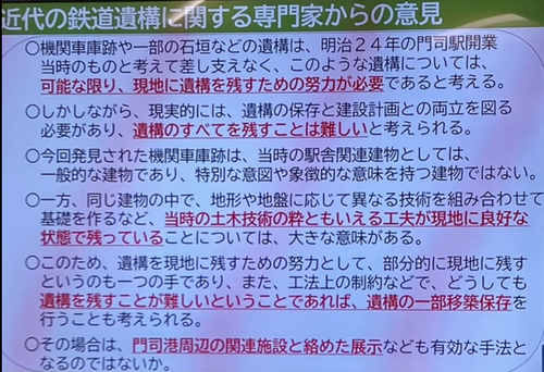スクリーンショット 2024-01-30 11.44.57