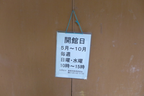 P1130030