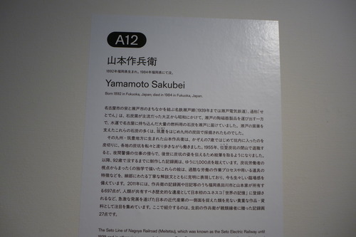 P1360475