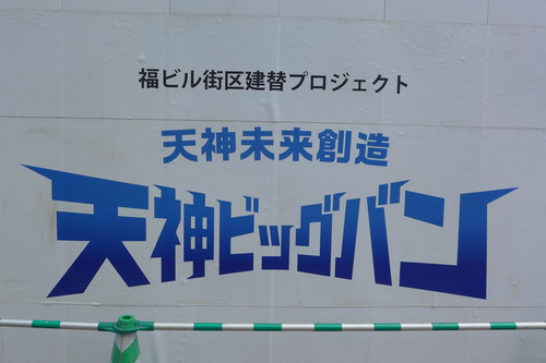 P1180193