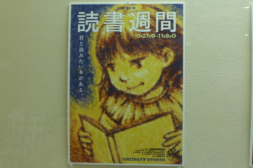 P1120374