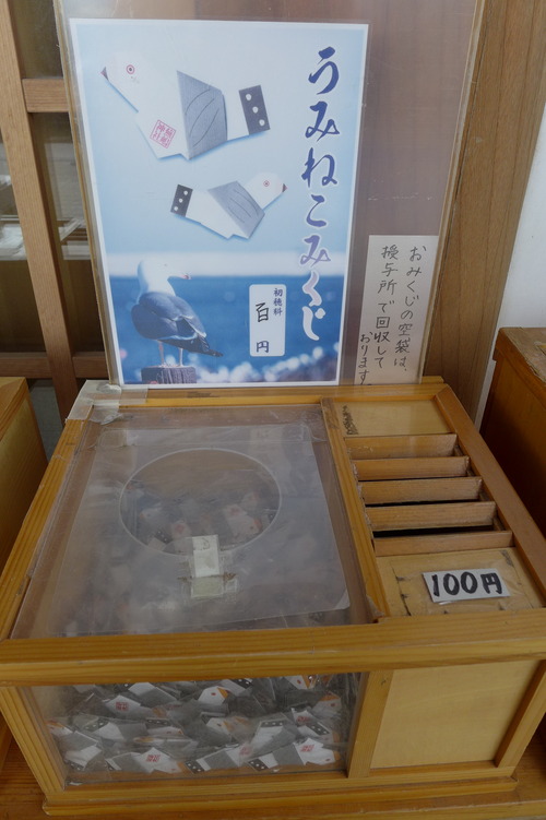 P1100390
