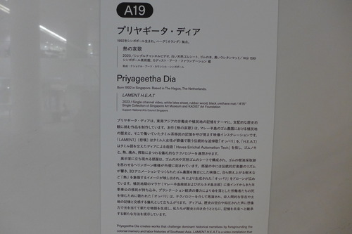 P1360443