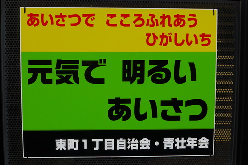 P1410630