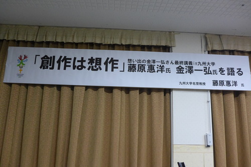 P1270036